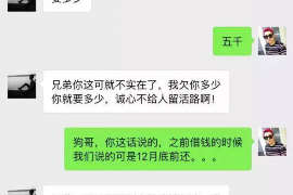 邹平融资清欠服务